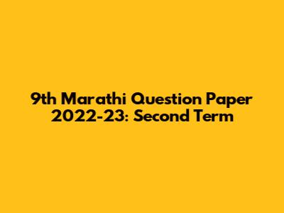 9th Marathi Question Paper 2022-23: Second Term