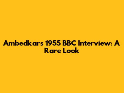 Ambedkar's 1955 BBC Interview: A Rare Look