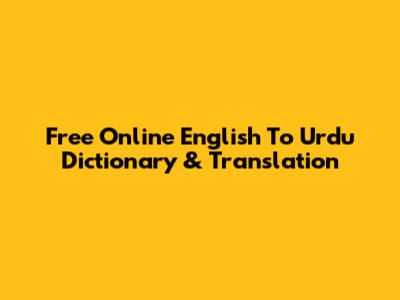 Free Online English To Urdu Dictionary & Translation