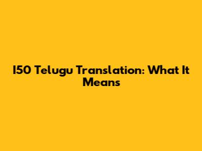 I50 Telugu Translation: What It Means