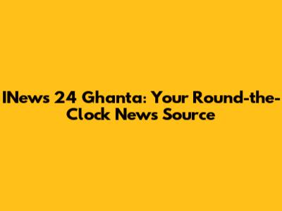 INews 24 Ghanta: Your Round-the-Clock News Source