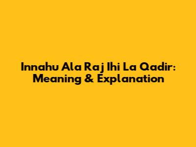 Innahu Ala Raj Ihi La Qadir: Meaning & Explanation