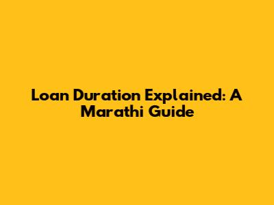 Loan Duration Explained: A Marathi Guide