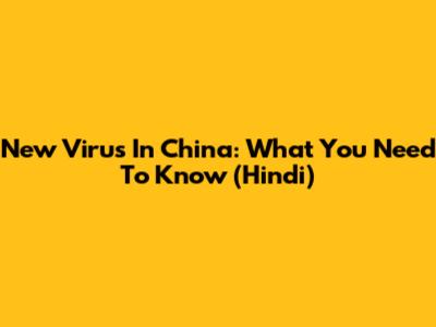 New Virus In China: What You Need To Know (Hindi)