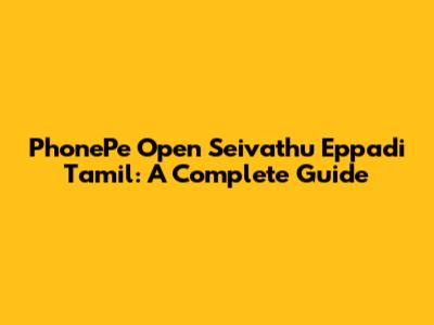 PhonePe Open Seivathu Eppadi Tamil: A Complete Guide