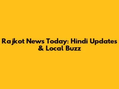 Rajkot News Today: Hindi Updates & Local Buzz