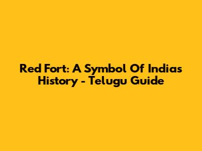 Red Fort: A Symbol Of India's History - Telugu Guide