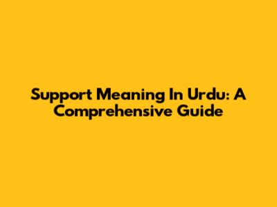 Support Meaning In Urdu: A Comprehensive Guide
