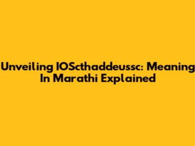 Unveiling IOScthaddeussc: Meaning In Marathi Explained