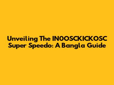 Unveiling The IN0OSCKICKOSC Super Speedo: A Bangla Guide