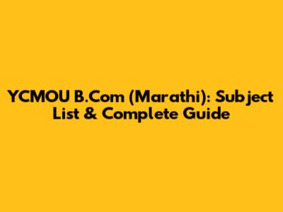 YCMOU B.Com (Marathi): Subject List & Complete Guide
